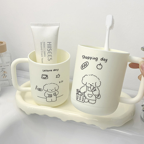线条小狗卡通可爱风高颜值洗漱杯漱口杯家用漱口杯情侣学生刷牙杯