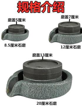 仿真树脂小石磨盘室内假山流水喷泉鱼缸石头盆景摆件吸上水石配件