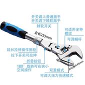 可调节滑轮扳手折叠摇头棘轮扳手机修水电卫浴空调五合一10寸扳手