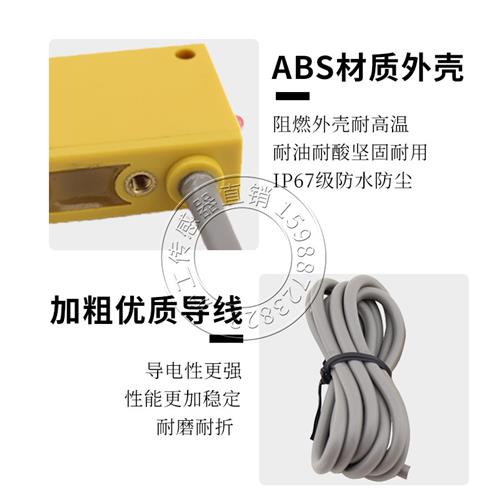 沪工方型接近开关P26M-D2NK NB PK PB K H A2K A2H金属感应传感器