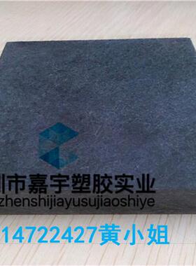 黑色合成石板 合成石 碳纤维合成石板 模具隔热板 耐高温合成石板