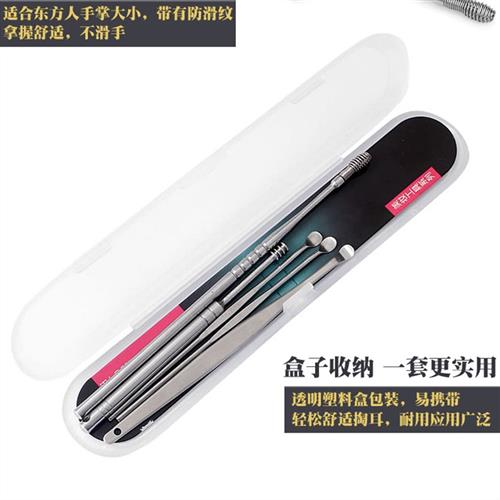 不锈钢双头螺旋式掏耳勺两用除耳垢采耳工具耳扒清洁器挖耳勺套装