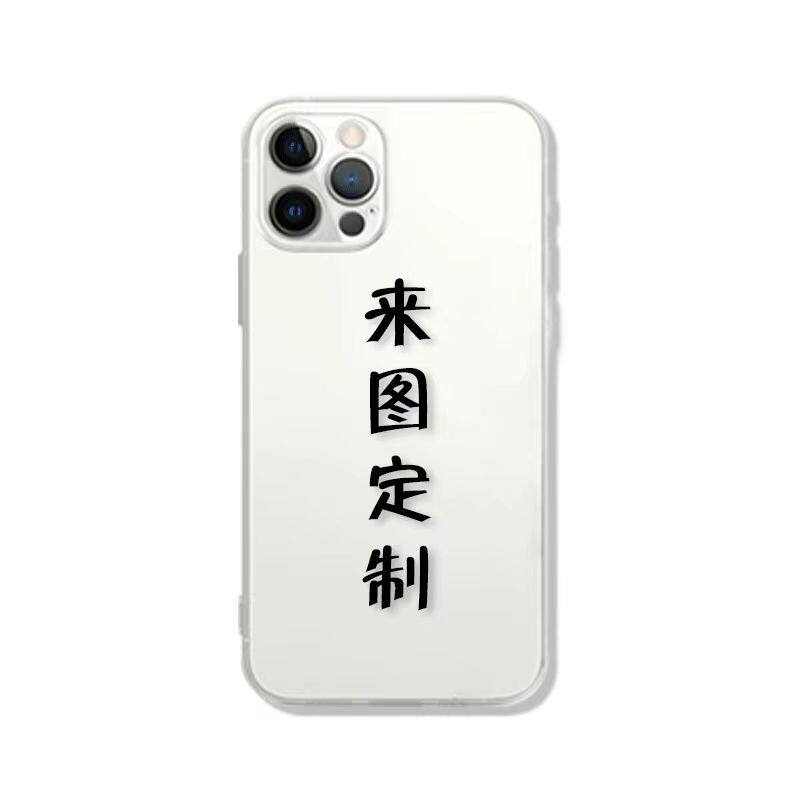 来图定制硅胶软壳适用苹果14手机壳iPhone14新款ProMa