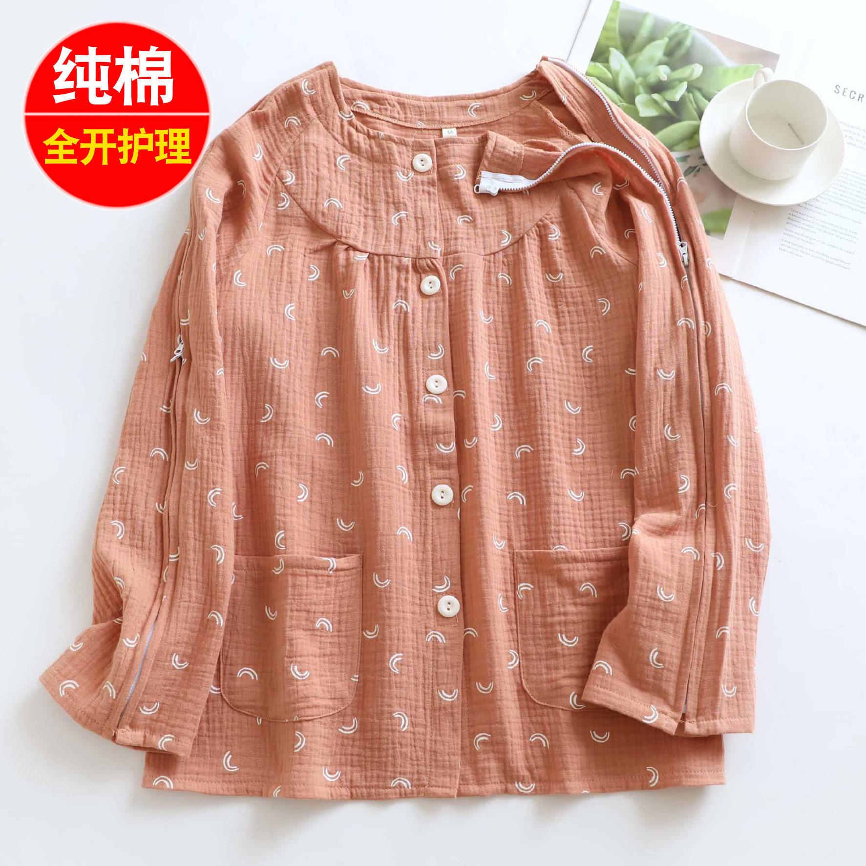 纯棉女士夏薄款手臂骨折护理服