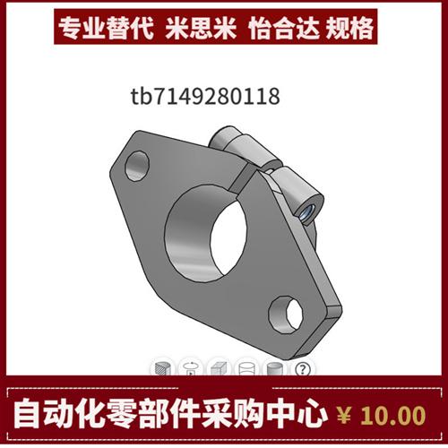 SHFM3 4 5 6 8 10 12 13 15 16 18 20 25 30 35 40 50 导向轴支座