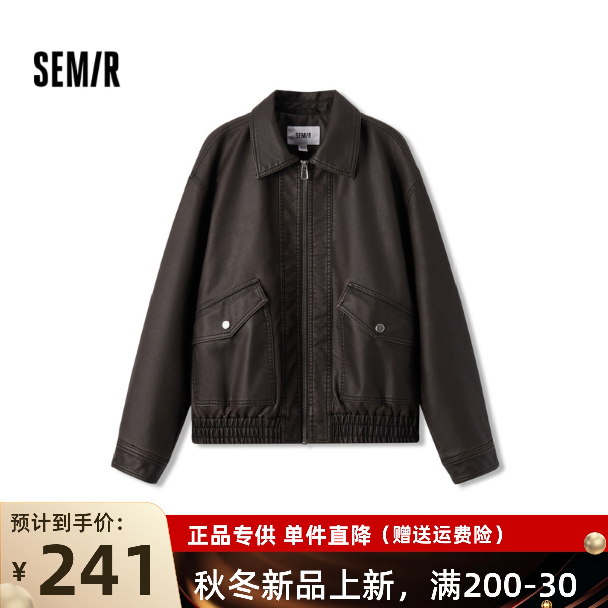 森马宽松翻领PU仿皮夹棉外套女