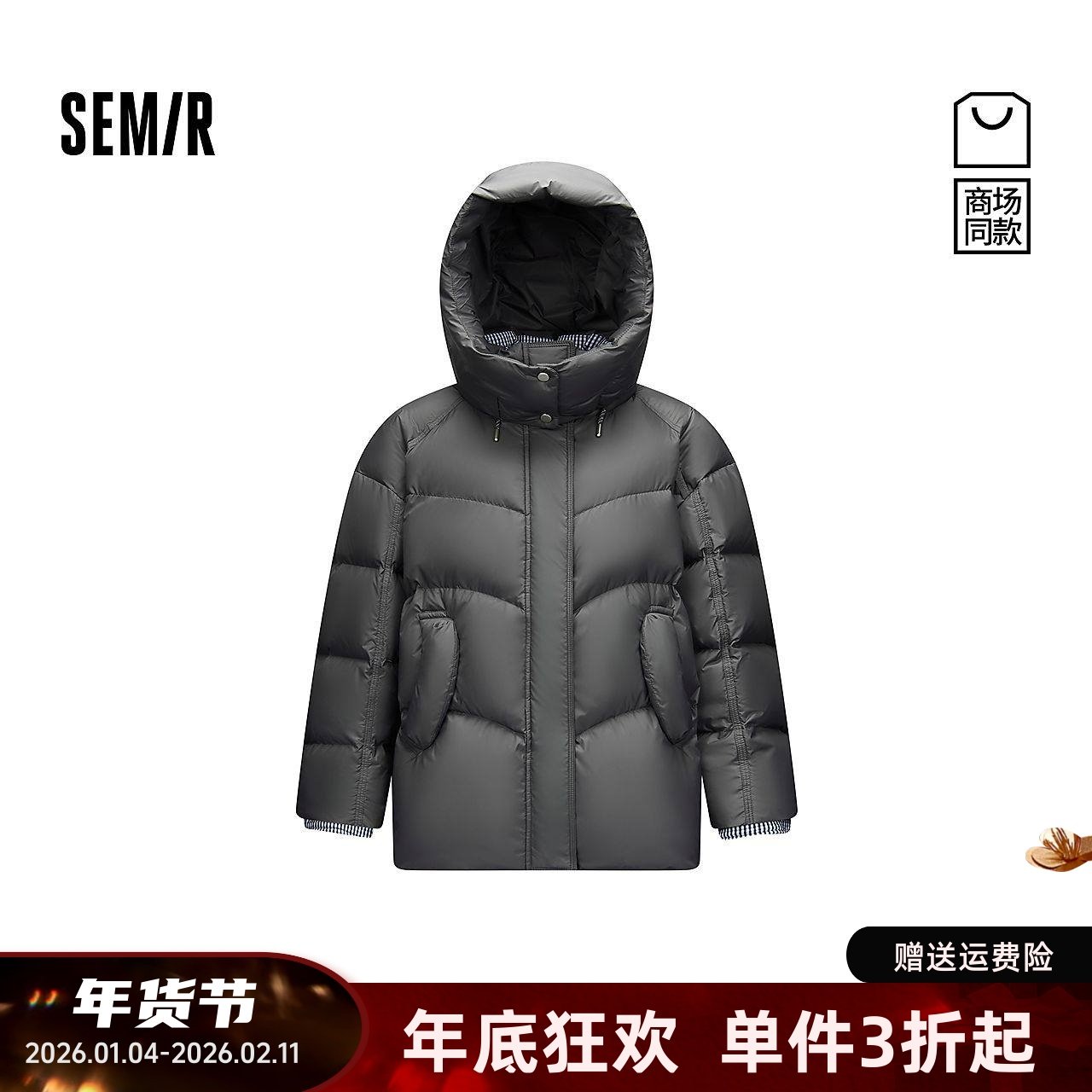 【商场同款】森马羽绒服女冬90绒子2025新款中长外套107725113011,女装/女士精品,羽绒服,淘宝优惠券,粉丝福利购,淘宝优惠卷