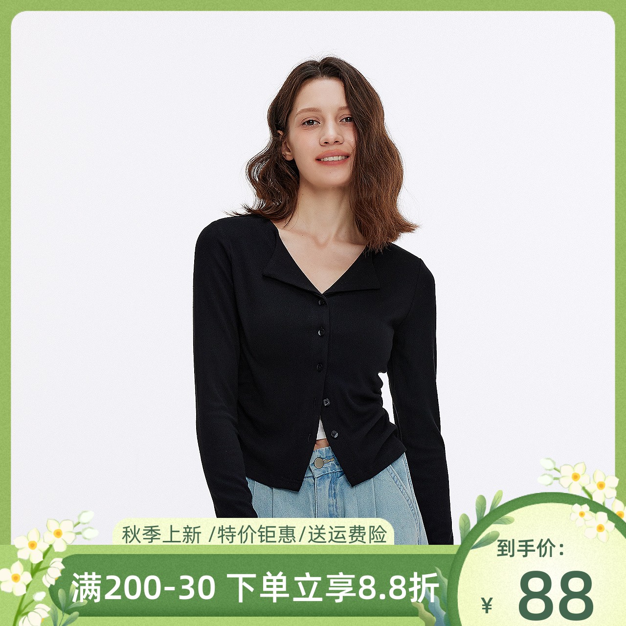 森马2025秋季女款小翻领显瘦长袖T恤百搭修身上衣107525101004