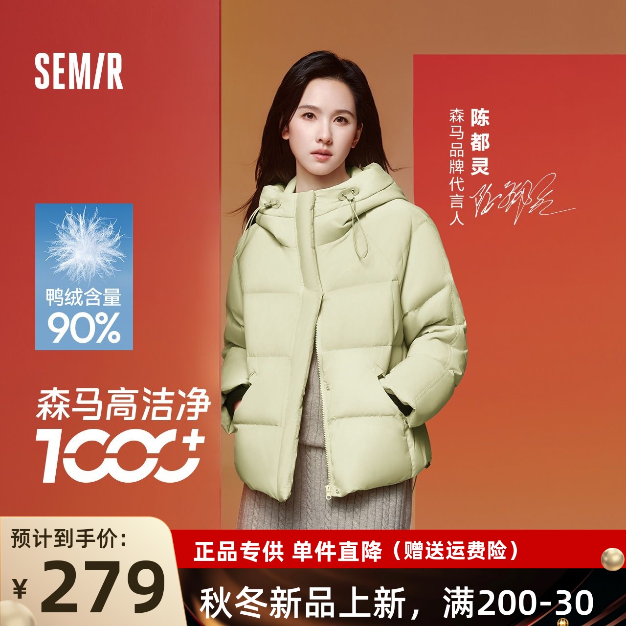 轻松羽绒|森马羽绒服女宽松连帽面包服冬防泼水防风101724113045