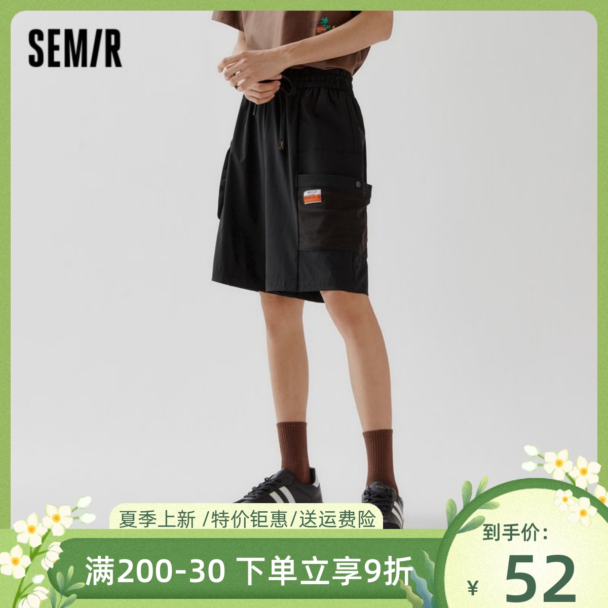 森马休闲裤男简约时尚男装裤子日常休闲直筒五分裤潮107423126127