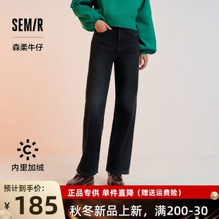 商场同款 阔腿裤 森马牛仔裤 冬季 103724124005B 女加绒新款 森柔牛仔