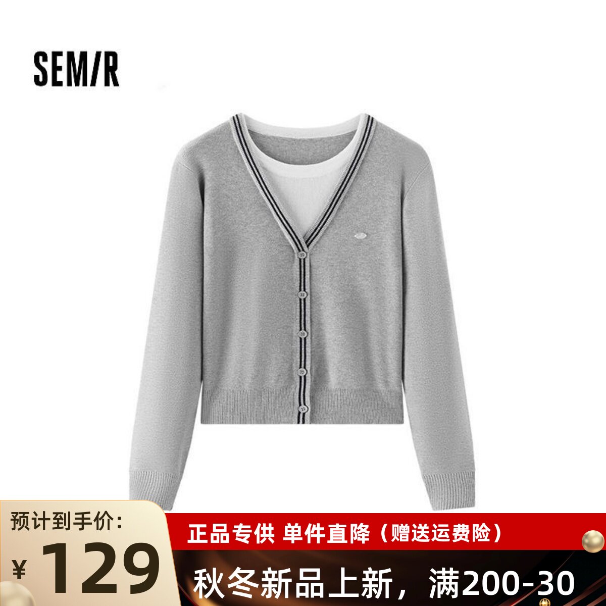 森马2025秋季女款撞色门襟假两件毛衫微宽松套头毛衣107525107003