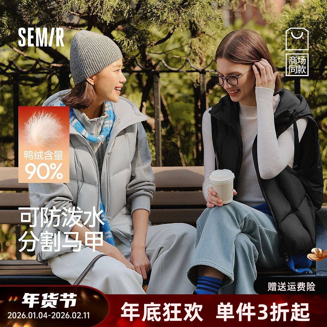 【商场同款】森马羽绒马甲女冬90绒子防泼水2025新款101725103002,男装,羽绒马甲,淘宝优惠券,粉丝福利购,淘宝优惠卷