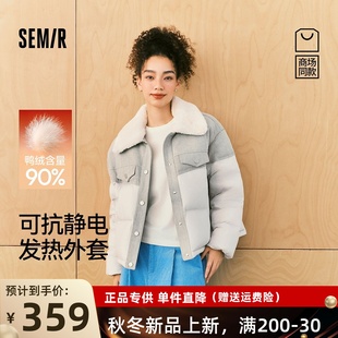 外套103725113001 森马羽绒服女冬90绒子发热2025新款 商场同款