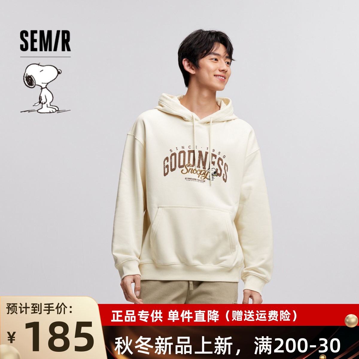 森马户外绣花印花时尚情侣卫衣男