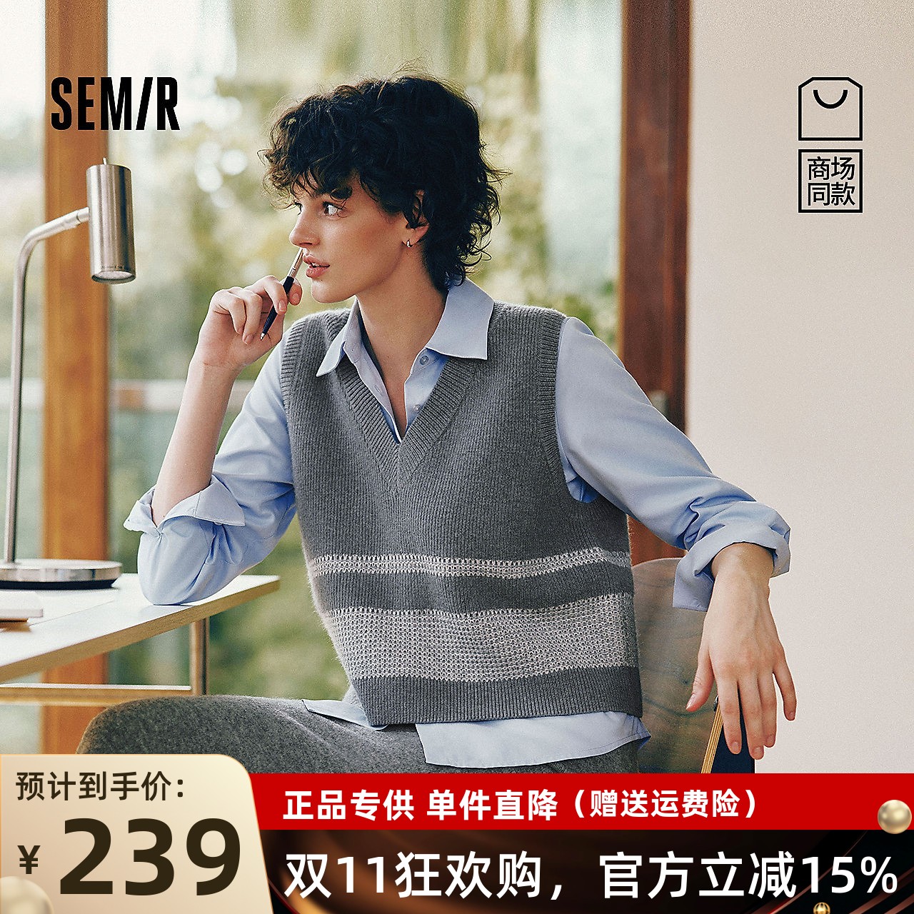 【商场同款】森马长袖衬衫女冬V领背心磨毛2025新款101725105008