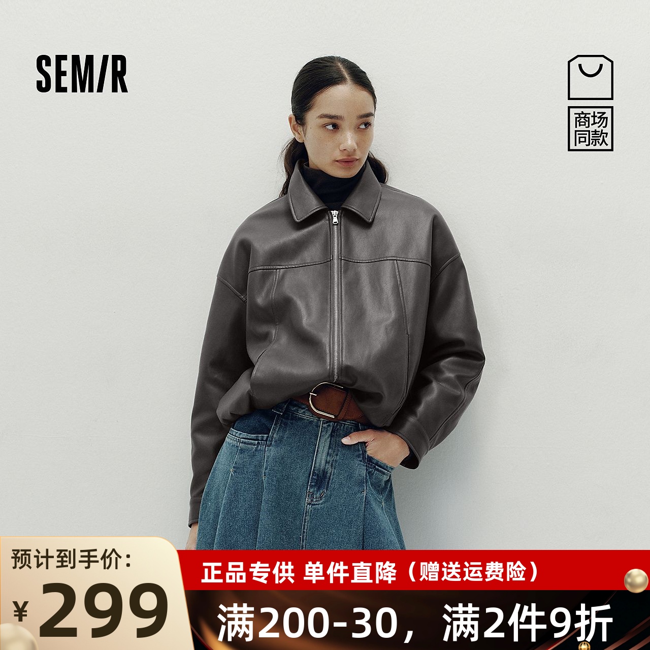 【商场同款】森马外套女秋季2025新款花苞夹克设计感101525108036