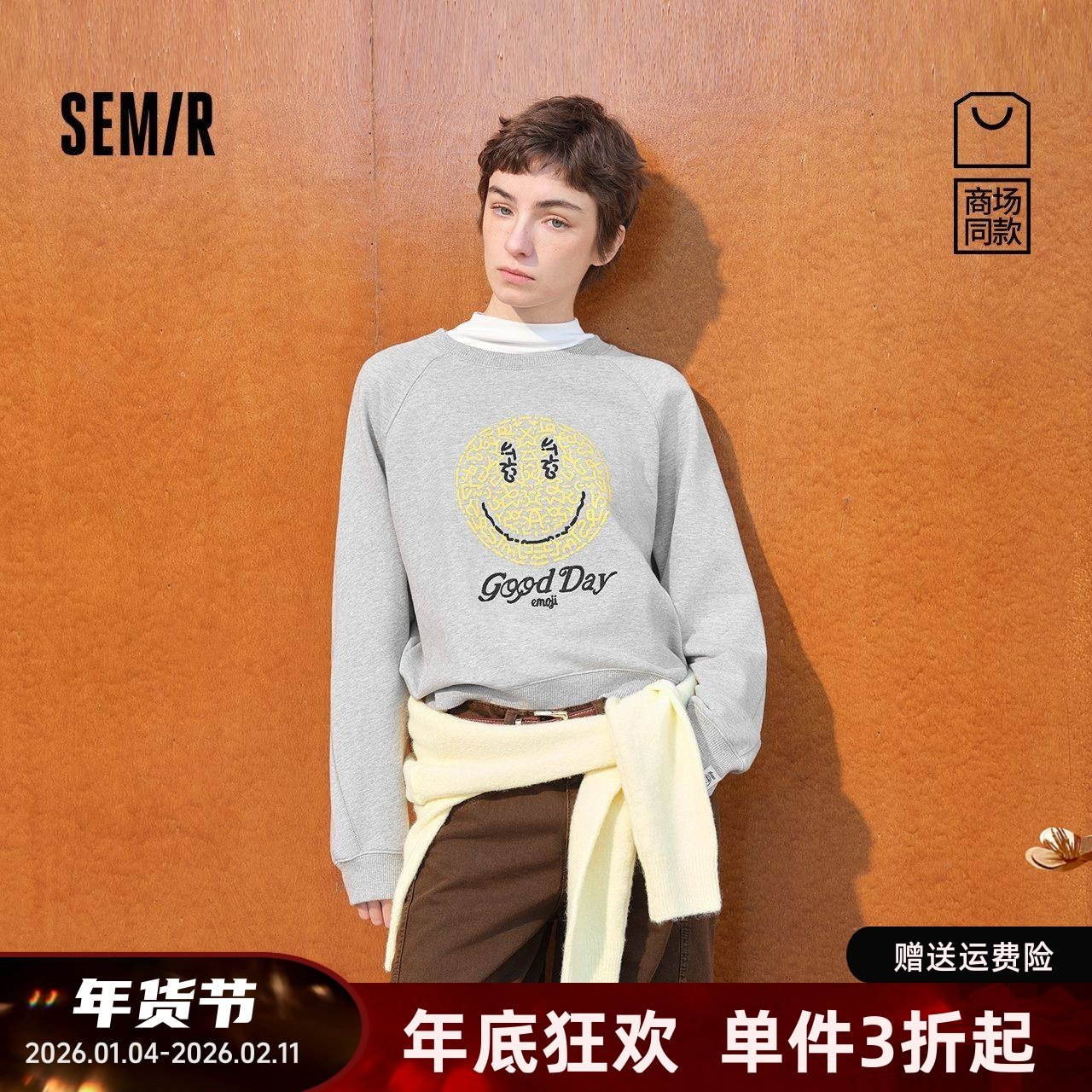 商场同款|2026春emoji™ 联名上衣插肩袖针织卫衣女101126116008,女装/女士精品,卫衣/绒衫,淘宝优惠券,粉丝福利购,淘宝优惠卷