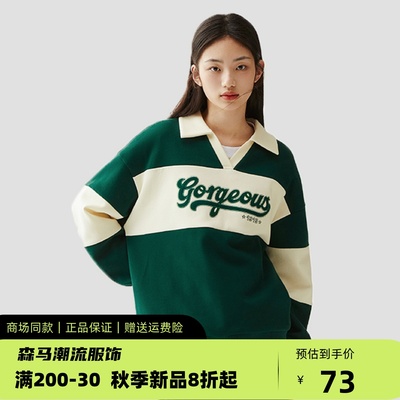 马利联名森马秋季女士拼接套头时尚撞色翻领宽松卫衣101523116038