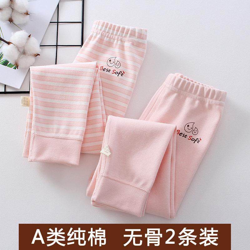 春秋儿童纯棉磨毛秋裤两条装男女宝宝无骨缝打底裤衬裤家居裤长裤,童装/婴儿装/亲子装,保暖裤,淘宝优惠券,粉丝福利购,淘宝优惠卷