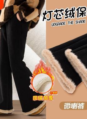女童裤子秋冬款儿童薄绒喇叭裤2025新款女大童加厚微喇裤运动加绒
