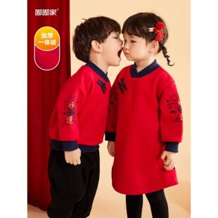 兄妹装拜年服宝宝卫衣女童连衣裙姐弟过年中国风喜庆冬装儿童上衣
