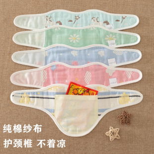 夏季 纯棉护颈保暖颈椎围脖套 男女护脖子睡觉防寒空调房护颈薄款