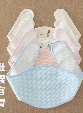 女士保暖护腰带 空调房护肚子暖胃腹带 办公室围腰老人男士夏季