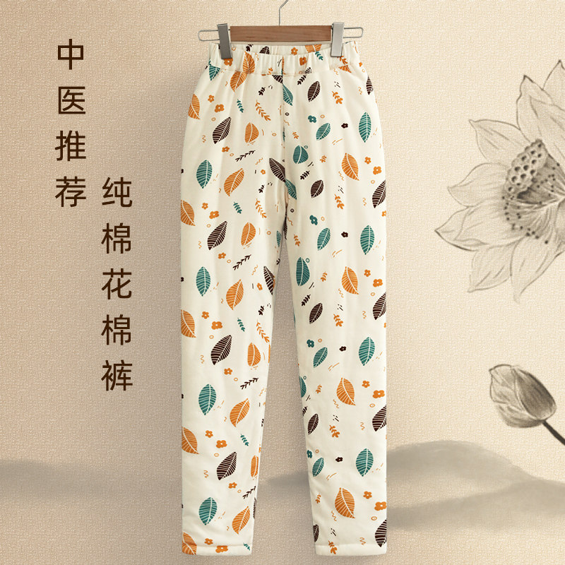 女士纯棉花保暖棉裤 妈妈高腰内外穿加厚保暖裤 成人宽松裤子冬季,女装/女士精品,棉裤/羽绒裤,淘宝优惠券,粉丝福利购,淘宝优惠卷