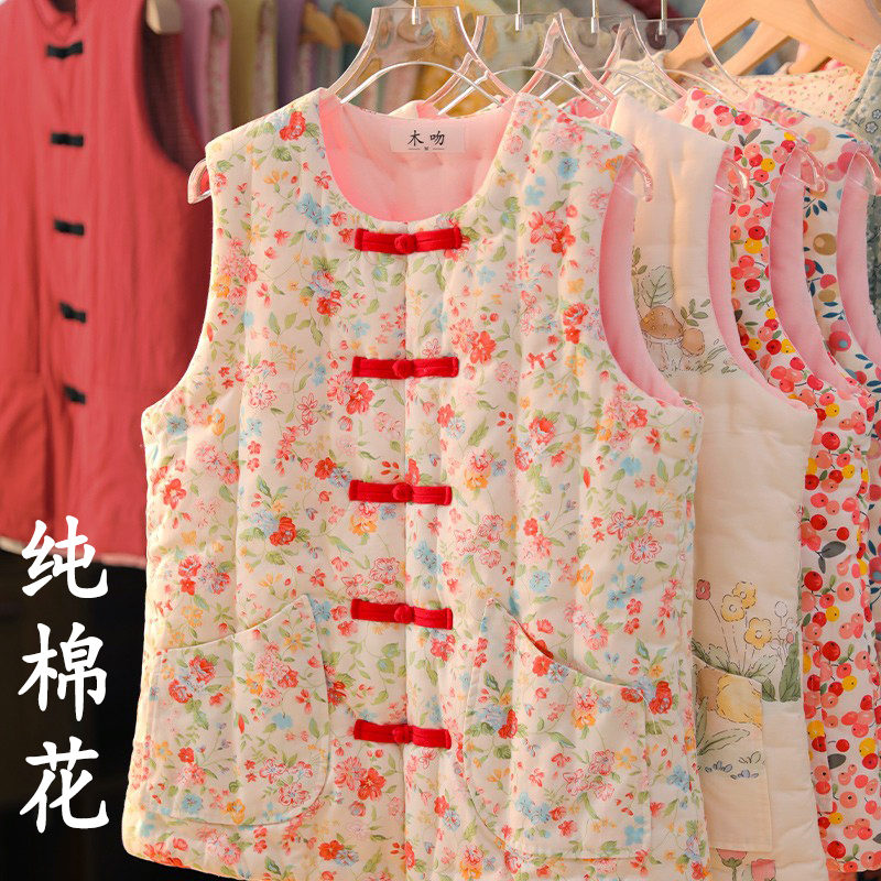 纯棉花中式盘扣马甲女士碎花手工加厚保暖棉背心外穿宽松坎肩秋冬