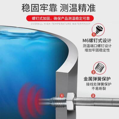 m6螺钉探头pt100热电阻m8温度变温度传感器k型热电偶温度式新款