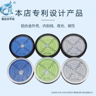 金属万向水平仪内刻线水准泡6012高精度3分带磁性铝合金水平泡珠