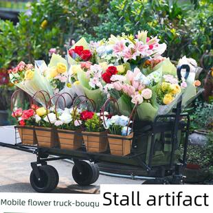 采购产品花车，夜市花车，花店货架，可折叠移动展示架，花摊工具