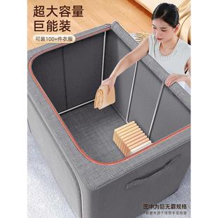 衣服收纳箱布艺百纳箱家用大容量衣物衣柜被子整理箱专用收纳盒筐