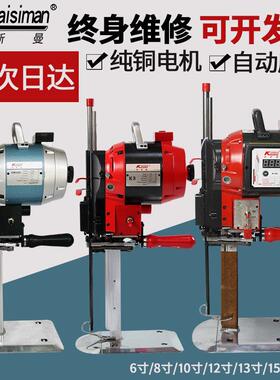 凯斯曼电剪刀裁布机电动剪线 线裁布刀电裁刀裁剪机切口罩耳带大