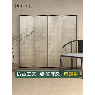 可定制现代简约空白复古老旧银箔屏风客厅办公沙发隔断移动背景墙