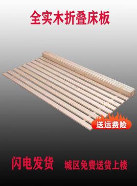 杉木床板实木铺板整块垫片榻榻米防潮排骨架床架子可折叠床板木条