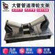 1200管道滑轮支架穿管器拖管滚轮托管1600钢管PE管塑料大口径管托