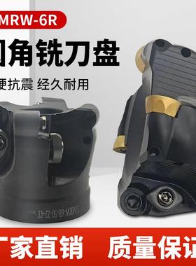 数控圆鼻刀盘EMRW加硬抗震飞刀盘加工中心6R50/63/80/100面铣刀盘