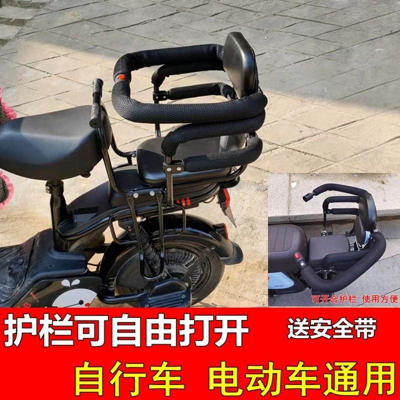 自行车后座椅电动车宝宝安全坐椅儿童后置电瓶车单车小孩座椅包邮,自行车/骑行装备/零配件,儿童座椅,淘宝优惠券,粉丝福利购,淘宝优惠卷