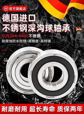 不锈钢轴承304耐腐蚀S6914高速6915进口6916 6917 6918 6919 6920