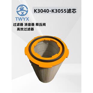 工业除尘滤芯K3040-K3055滤筒喷砂抛丸机静电喷塑粉末回收除尘器