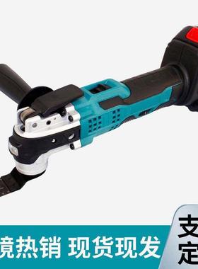 麦强锂电万用宝充电款小型多功能打磨修边机木工电动工具厂家