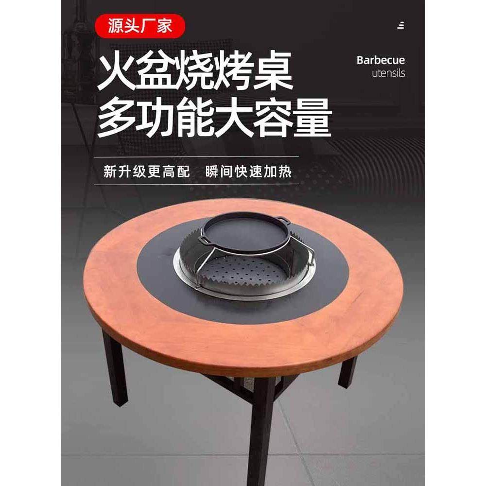 商用西昌炭火盆烧烤桌多功能凉山竹签烤肉桌家用实木大理石火锅桌,商业/办公家具,烤肉桌,淘宝优惠券,粉丝福利购,淘宝优惠卷