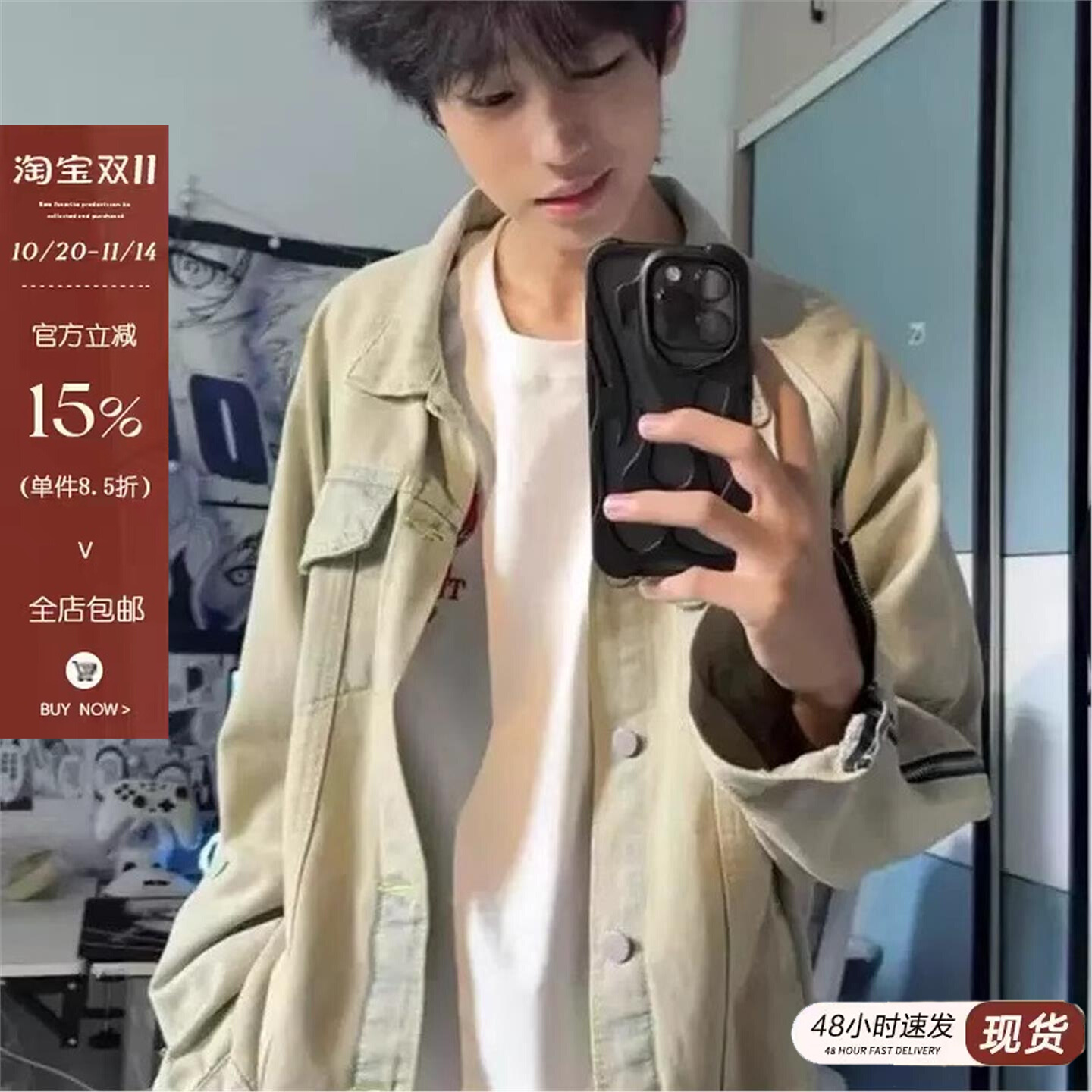 欧美潮牌春秋款水洗黄泥牛