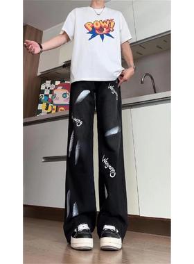 黑色泼墨涂鸦牛仔裤男夏季美式高街裤子潮牌痞帅炸街微喇长裤