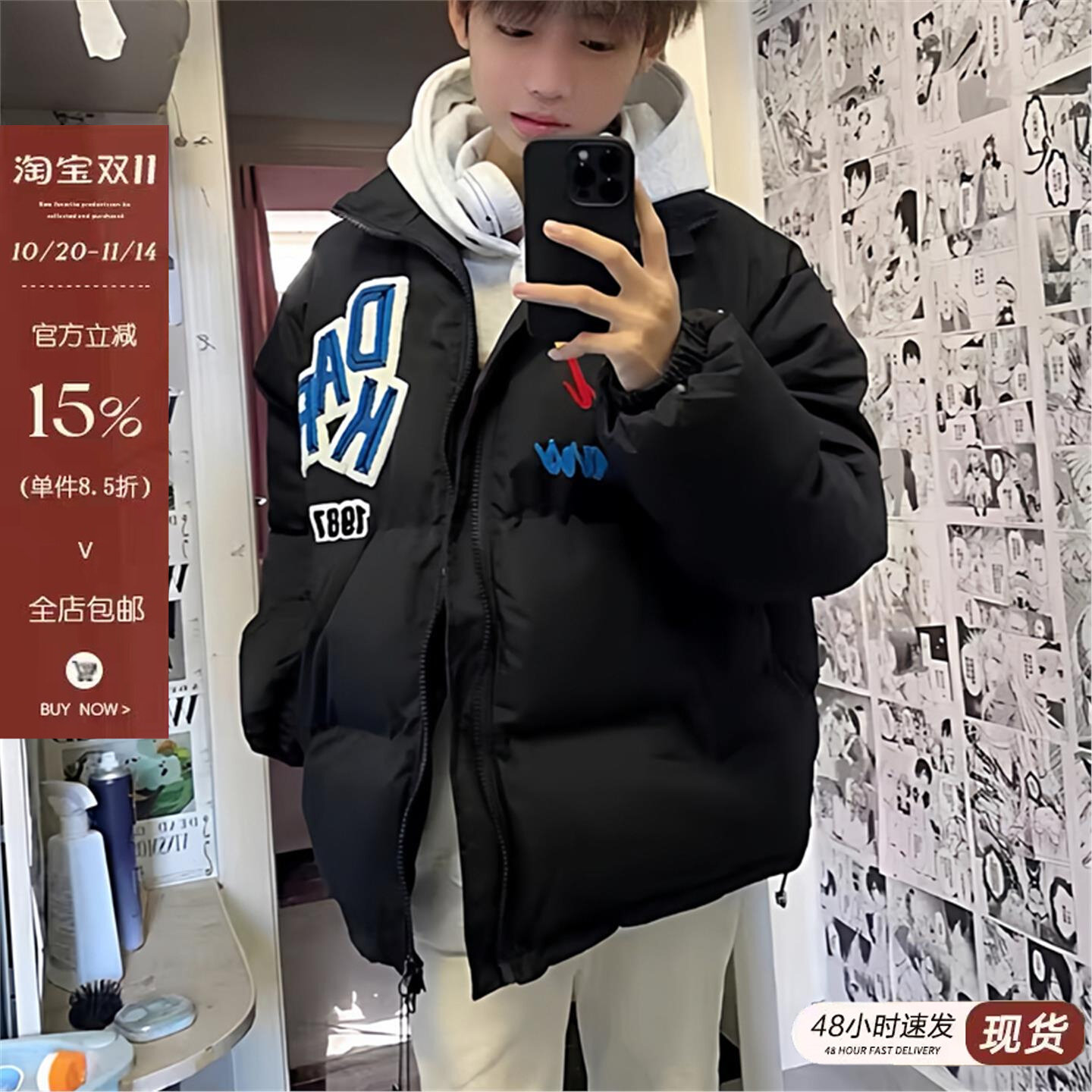 美式字母刺绣加厚保暖宽松面包服