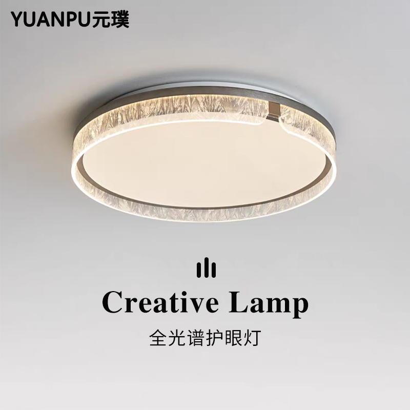 意式极简圆形护眼吸顶灯