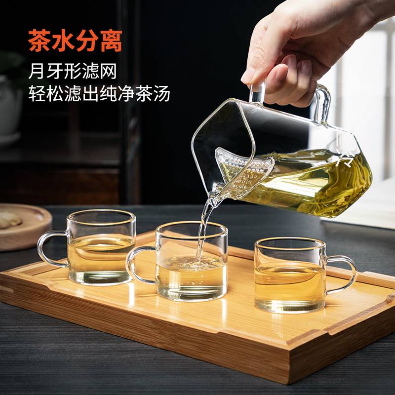 加厚玻璃公道杯绿茶冲泡器方形月牙过滤茶漏一体分茶器泡茶壶耐热