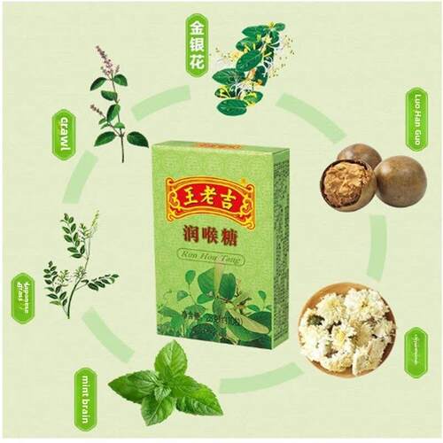 王老吉润糖金果银花FKU含片薄荷糖老式正胖大海罗汉枇杷护喉嗓咽